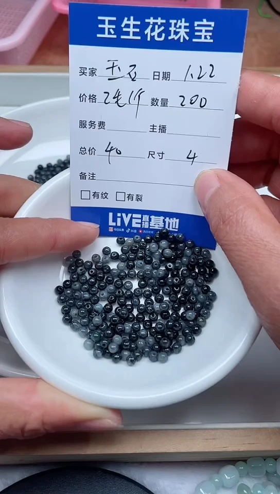 【闪购商品】翡翠手链未镶嵌卡4,200颗