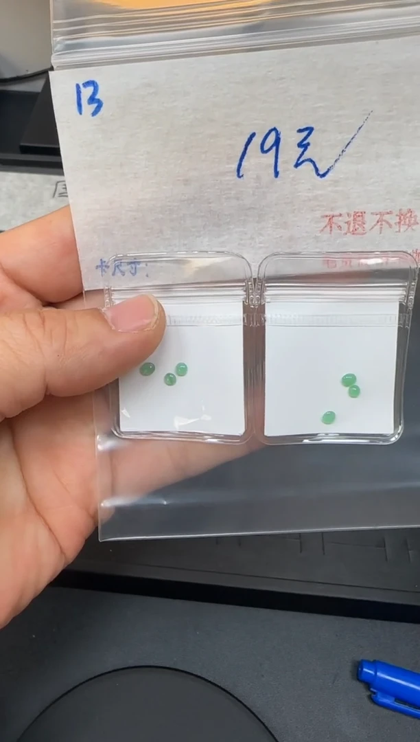 毛货需精细抛光+多样性发1单