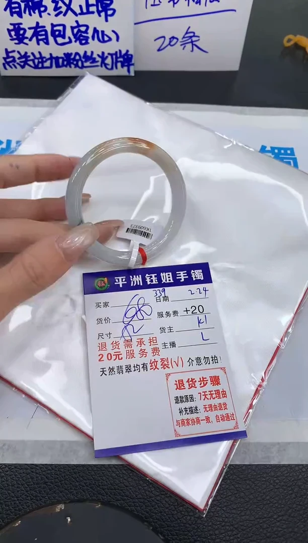 【闪购商品】翡翠手镯未镶嵌111111111111