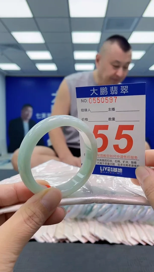 未镶嵌手镯翡翠AAAAAAAAAA