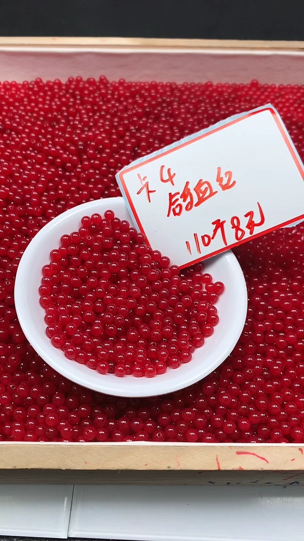 未镶嵌散珠玛瑙/玉髓B502 鸽血红4mm10个8元