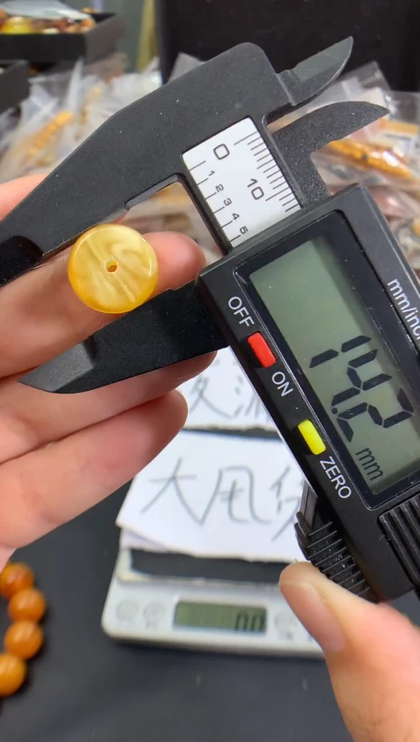 蜜蜡未镶嵌珠宝奇石214