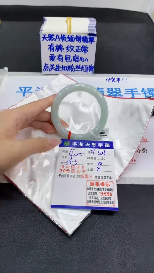 翡翠手镯未镶嵌11111111111