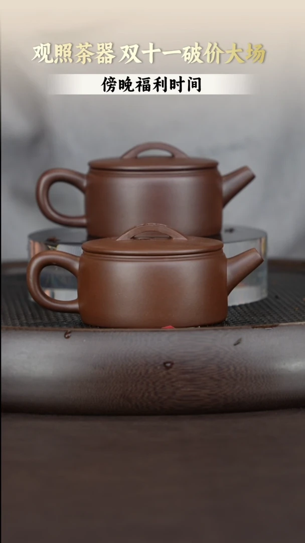 茶壶紫砂底槽清汉瓦175毫升