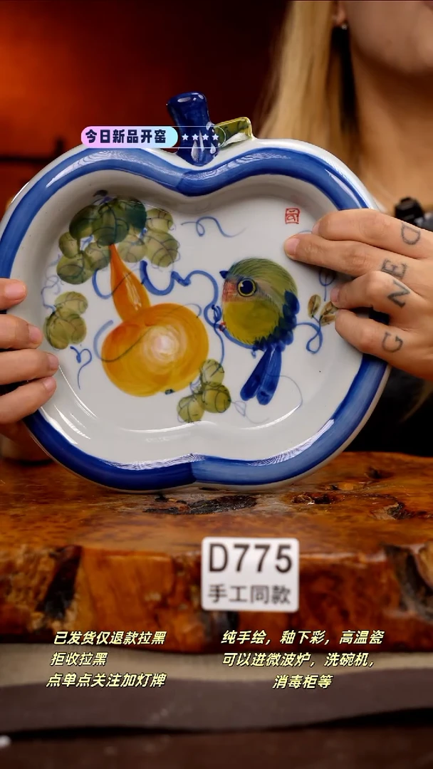 其他D775新十二器瓷器1