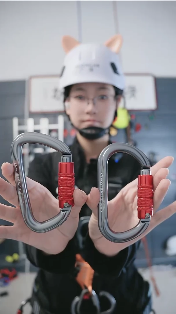 铝合金三段锁O型D型各一个