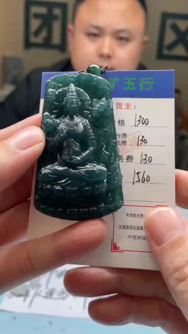 未镶嵌定制翡翠黄*-毛货-不退不换