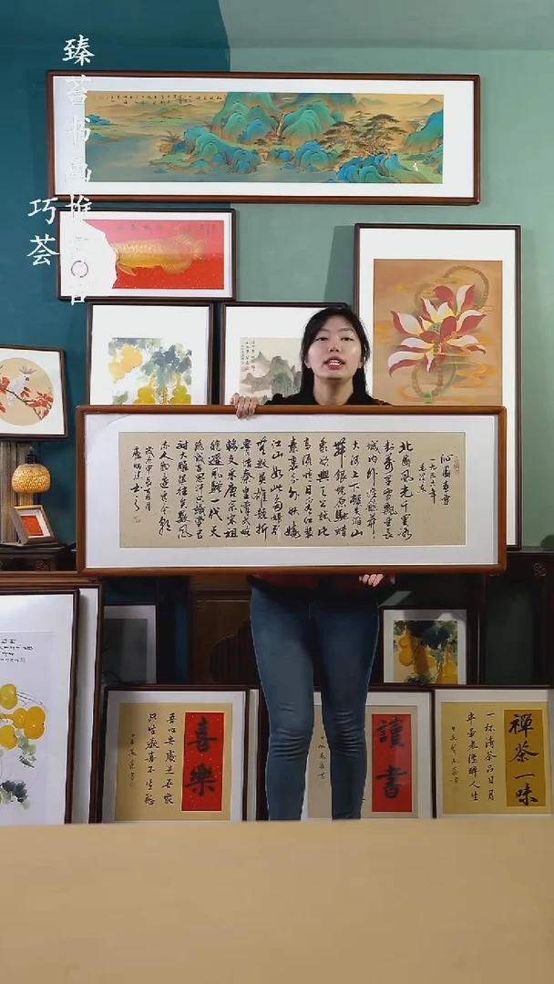 【闪购商品】国画50*125 沁园春雪 手写手绘摆台