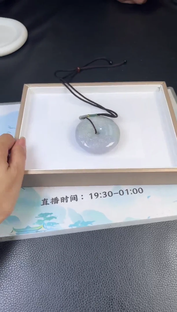 未镶嵌挂件翡翠天*和发一件CH65