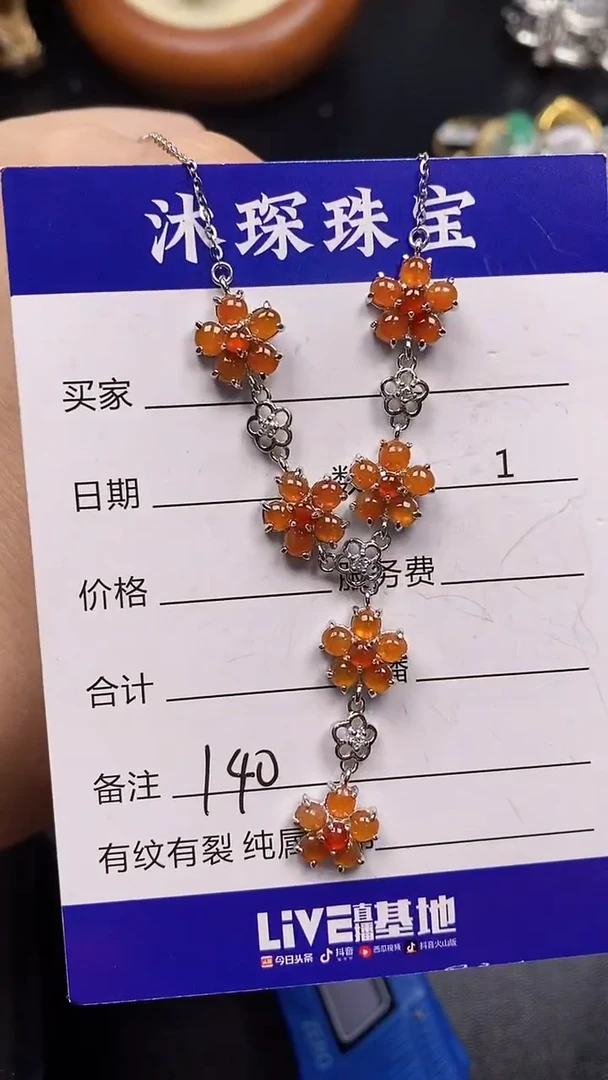 银S925镶嵌戒指翡翠1400