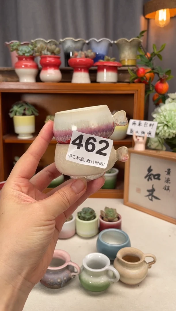 瓷片462小方直播编号