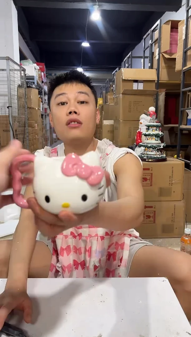 瓷片266-l孤品默认微瑕不退不换