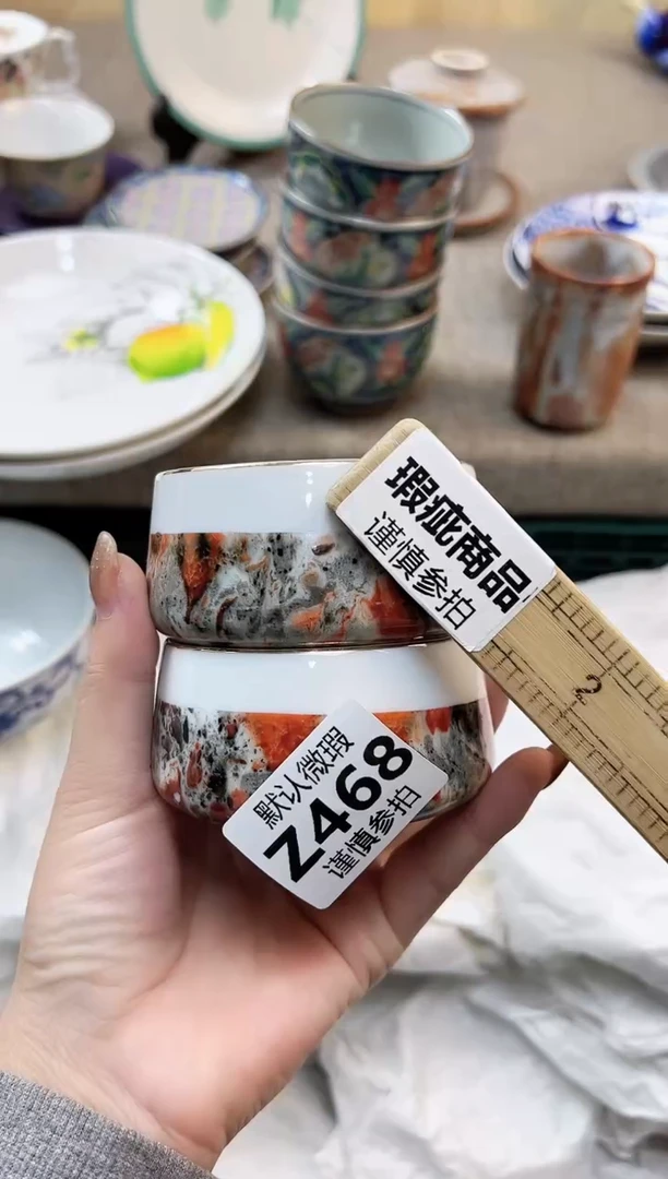 瓷片茉* 468