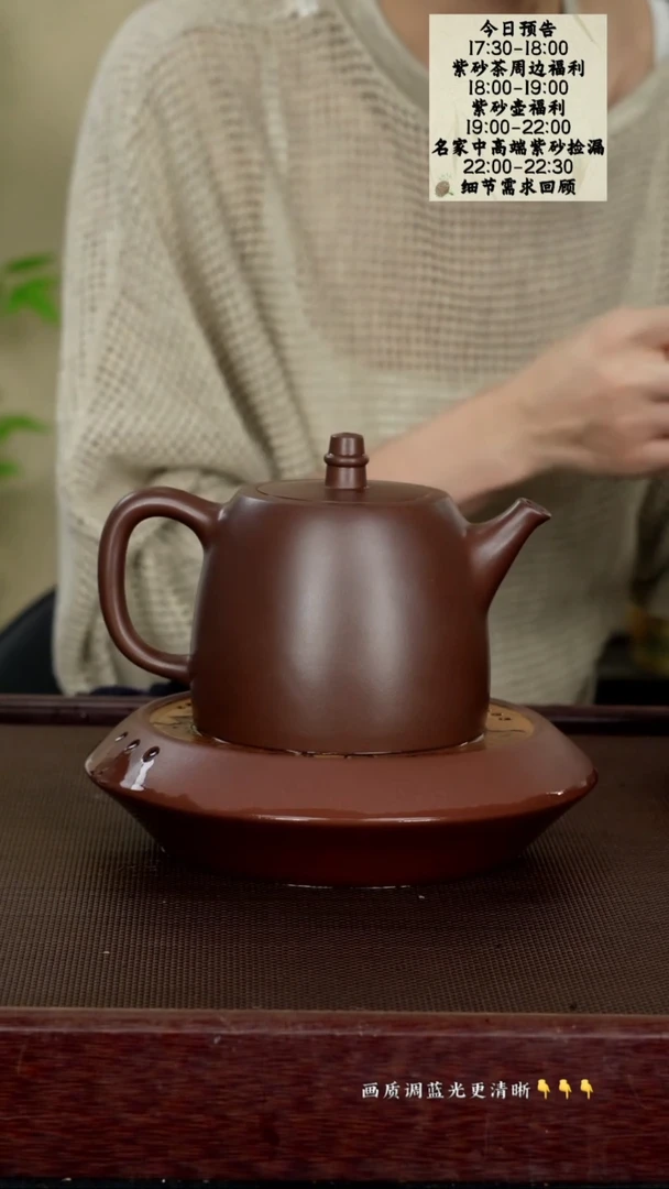 茶壶紫砂原矿泥料紫砂 500cc