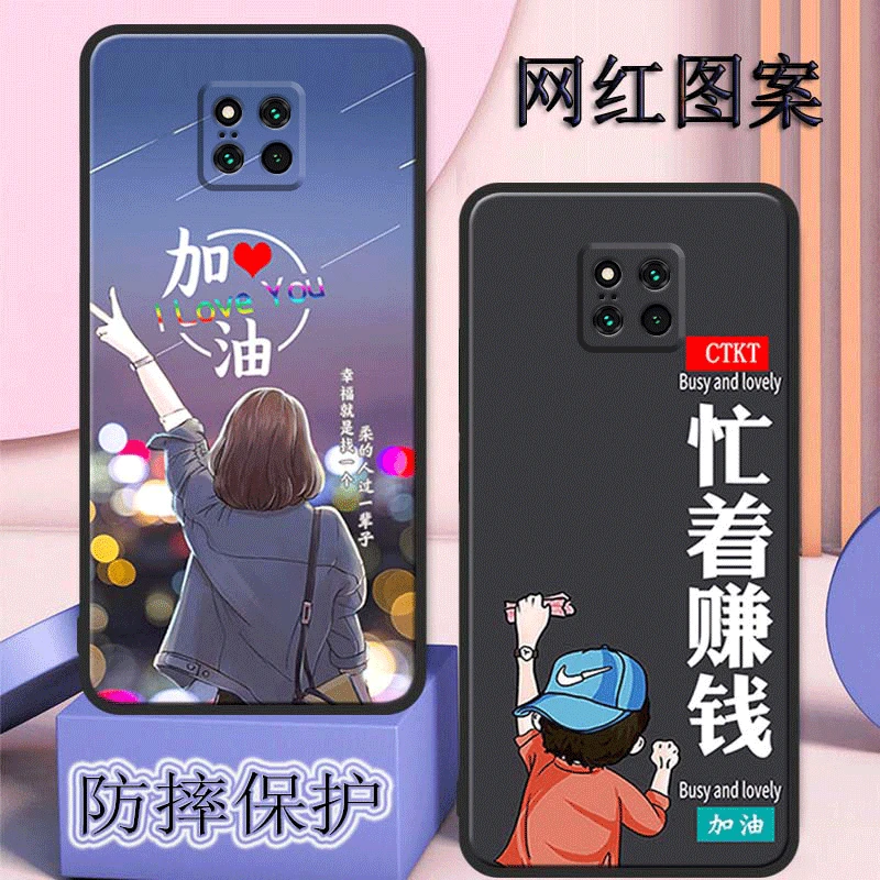 适用华为mate20pro UD版手机壳LYA-AL00全包防摔网红新款硅胶女男
