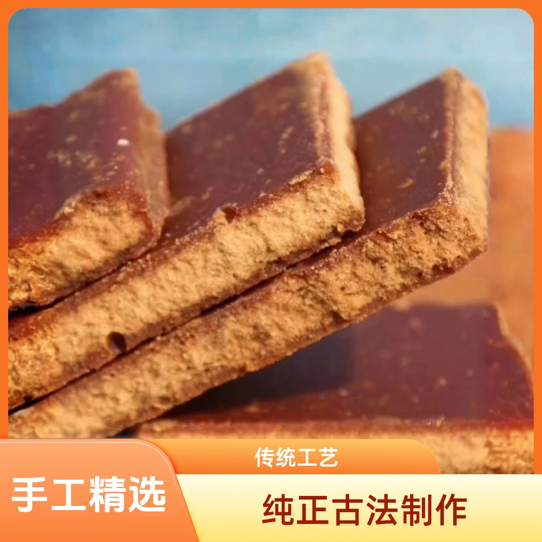 手工红糖正宗甘蔗古法熬制经期产妇月子红片糖块经典