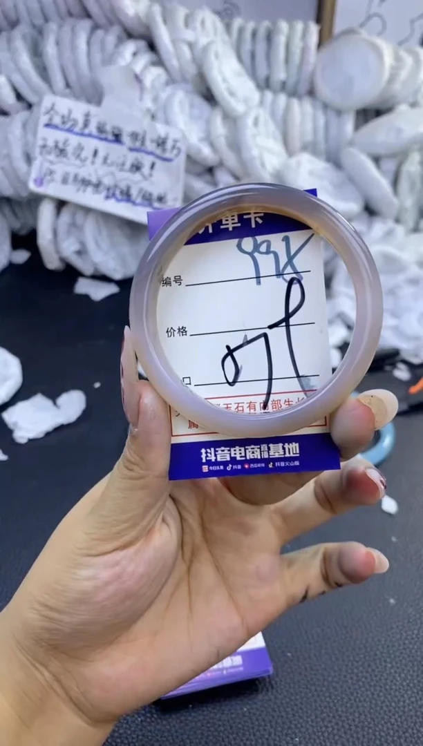 手镯玛瑙/玉髓未镶嵌995