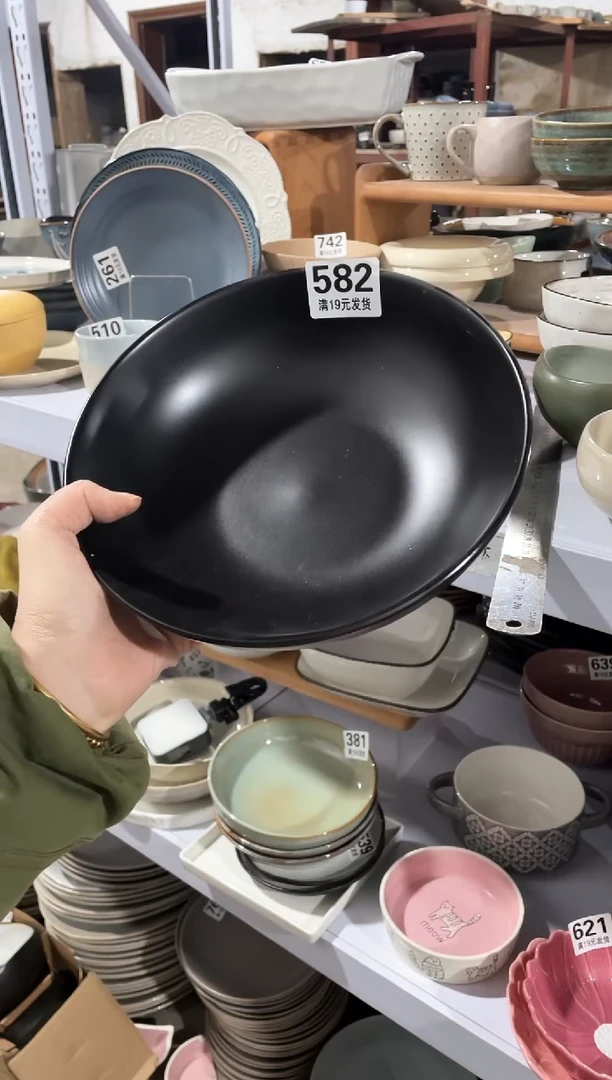 【闪购商品】碗微瑕（1个装）582面碗