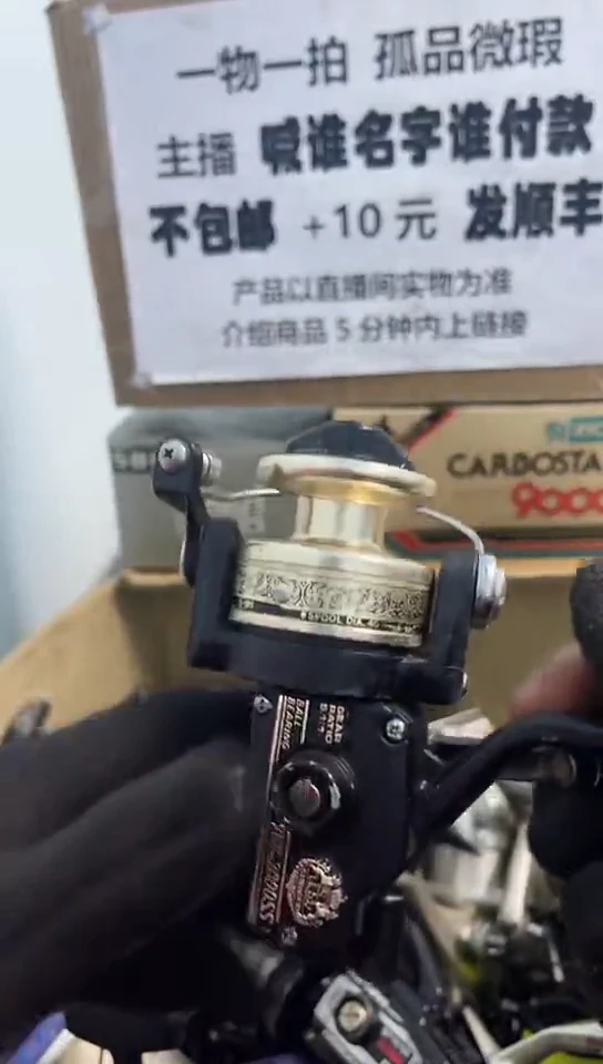 朱*侠钓鱼轮，微瑕孤品，成色，型号直播间讲解为准，看好再下单。