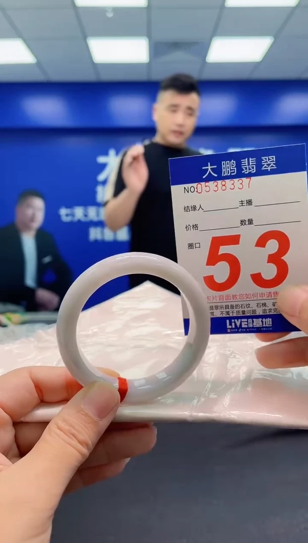 翡翠手镯未镶嵌AAAAAAAAA