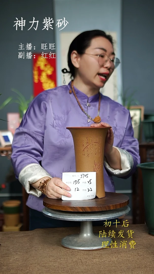 【闪购商品】紫砂花盆5705 紫砂花盆