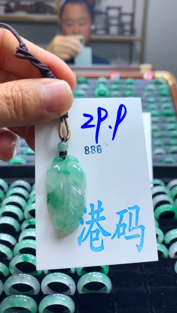 未镶嵌戒圈石英质玉非洲翠