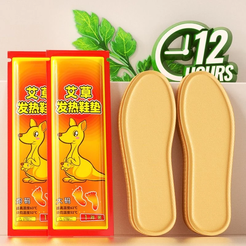 【60片】发热鞋垫暖宝宝冬季免充电暖足垫男女通用便携暖足贴加热鞋