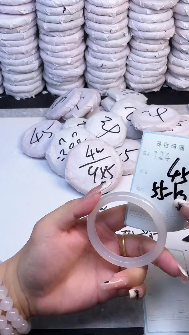 手镯玛瑙/玉髓未镶嵌124