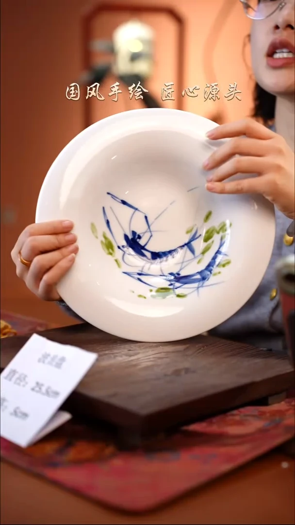 陶瓷景德镇釉中彩餐具波浪盘直径25.5高5