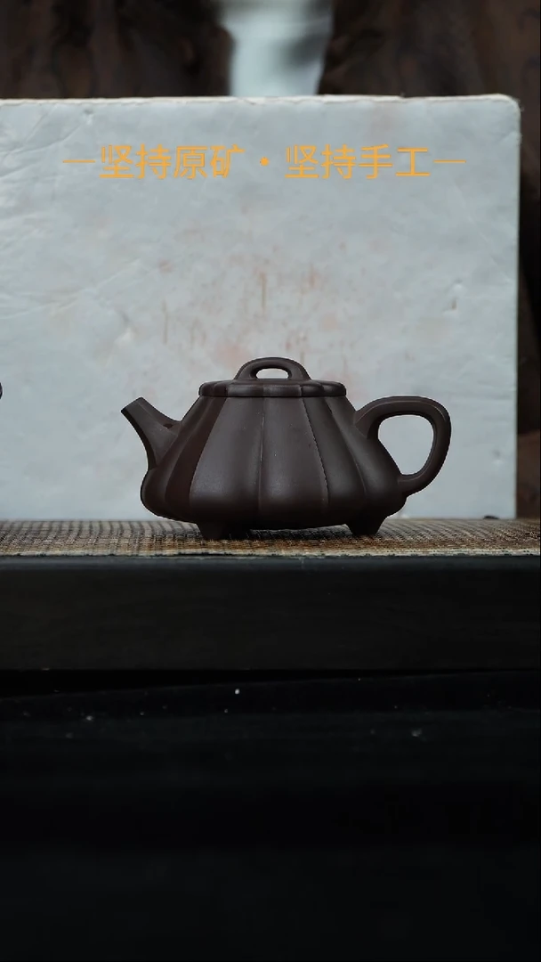 茶壶紫砂筋纹石瓢 深井老紫泥 180cc 15
