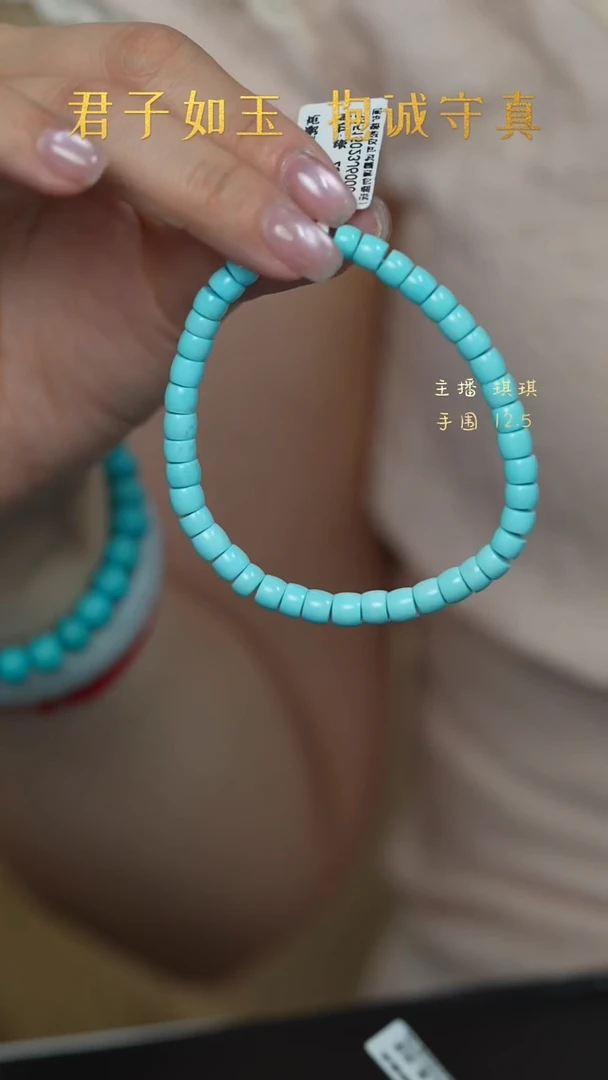 未镶嵌绿松石D11（多样性发一件）单圈