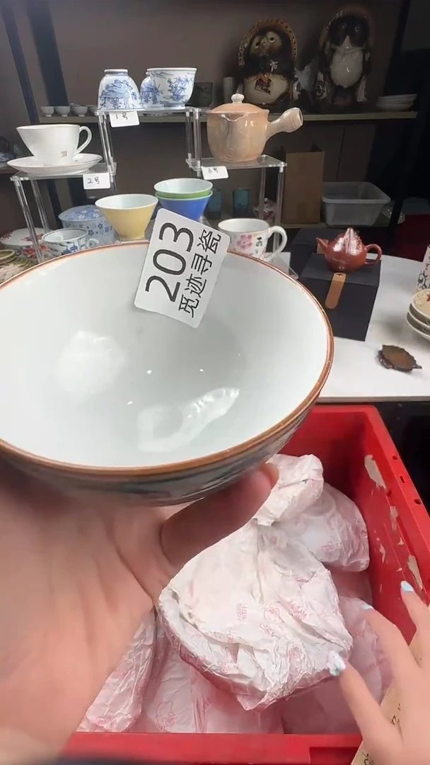 瓷片茗****》感谢您的支持选购哦！！