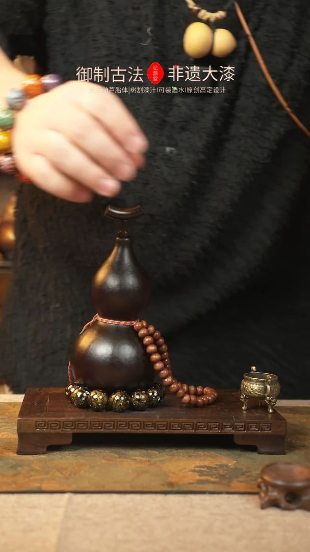 【闪购商品】111大漆葫芦一物一拍记葫堂出品