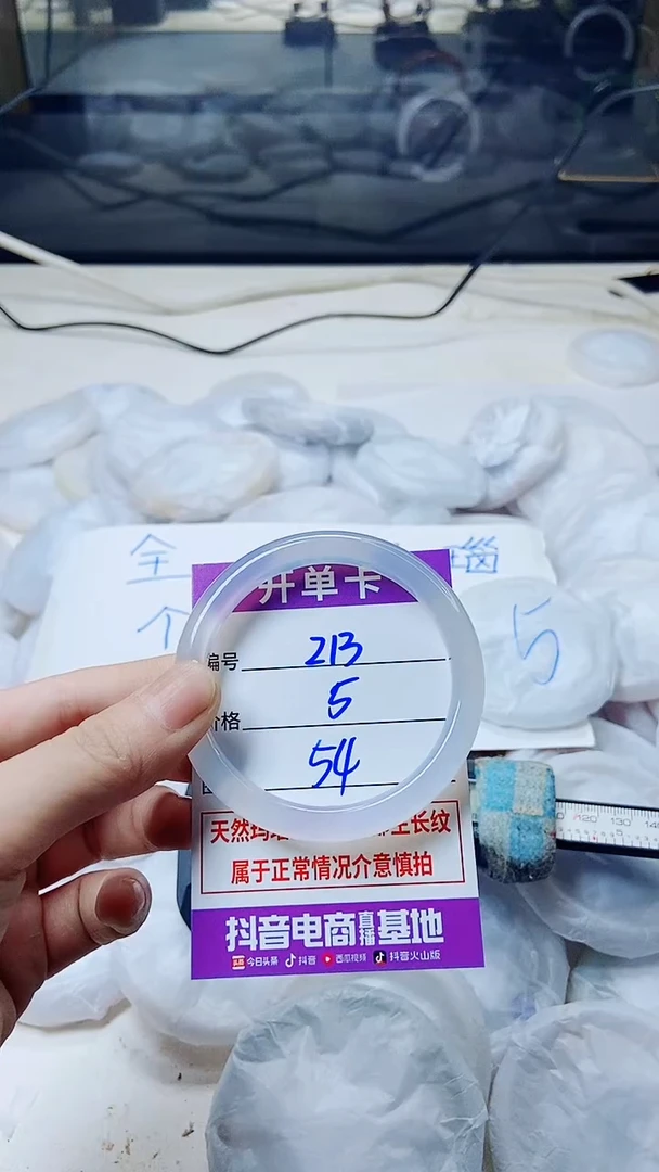 玛瑙/玉髓手镯未镶嵌213