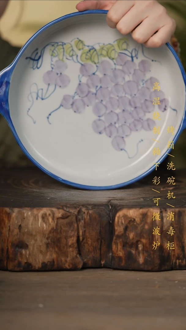 瓷片景德镇高温釉下彩可微波烤箱洗碗机