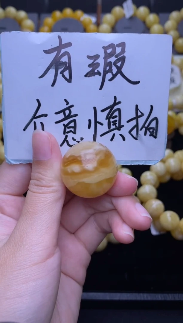 未镶嵌琥珀裸石 大小姐珠宝严选78
