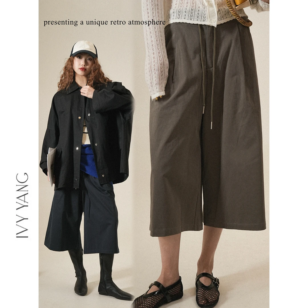 IVY YANG抽绳休闲阔腿直筒七分裤