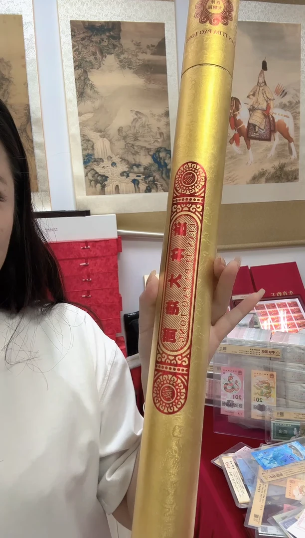 纸32连体  低面值  炸炸炸