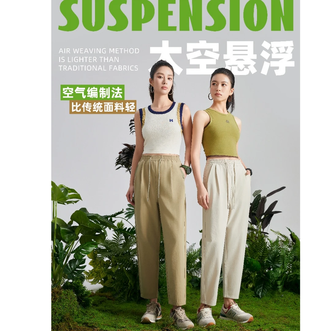 XM2518（聚水潭）透气薄夏季立体工装裤休闲裤休闲女裤春夏百搭单品