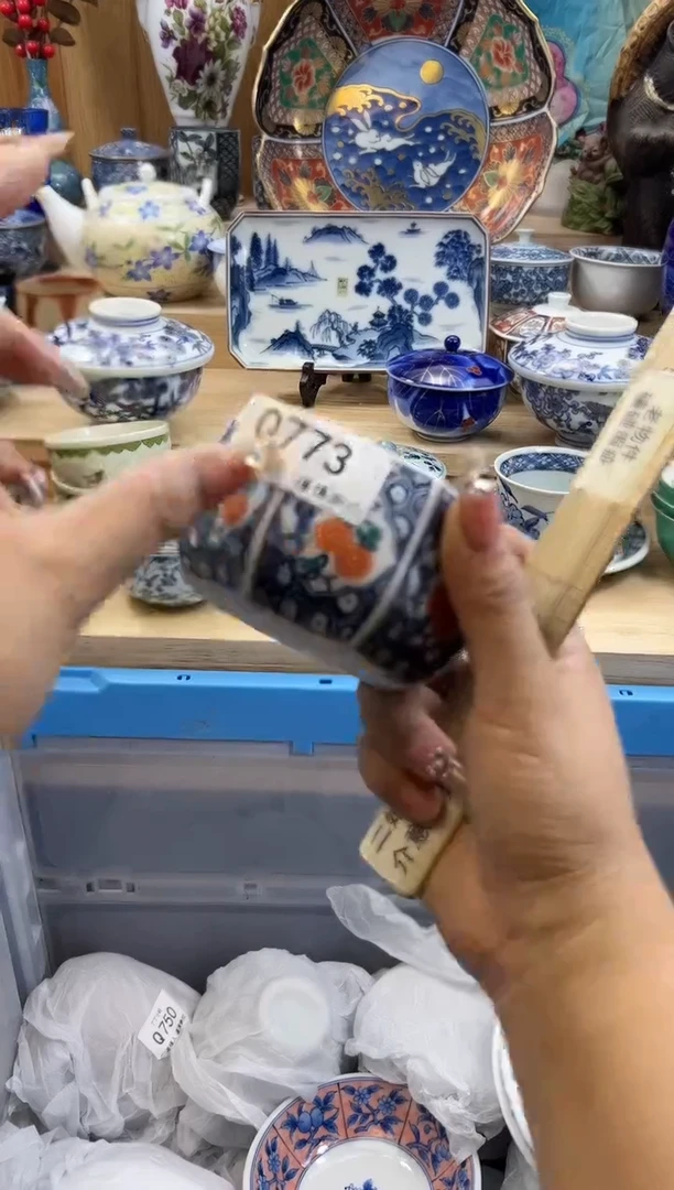 【闪购商品】瓷片773qqqqqqqqqqqq