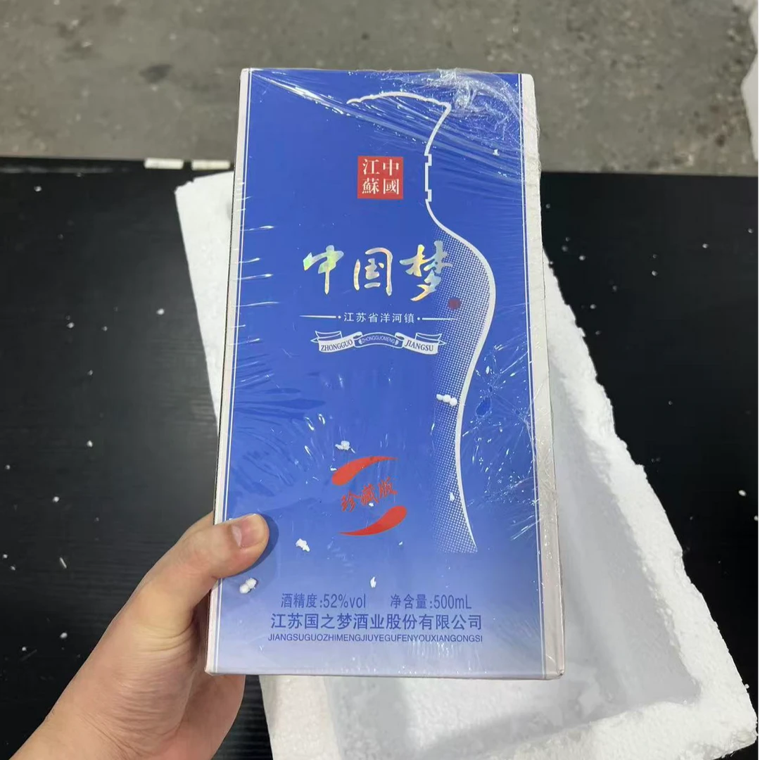 韵之源ZF 中国梦白酒（单瓶）