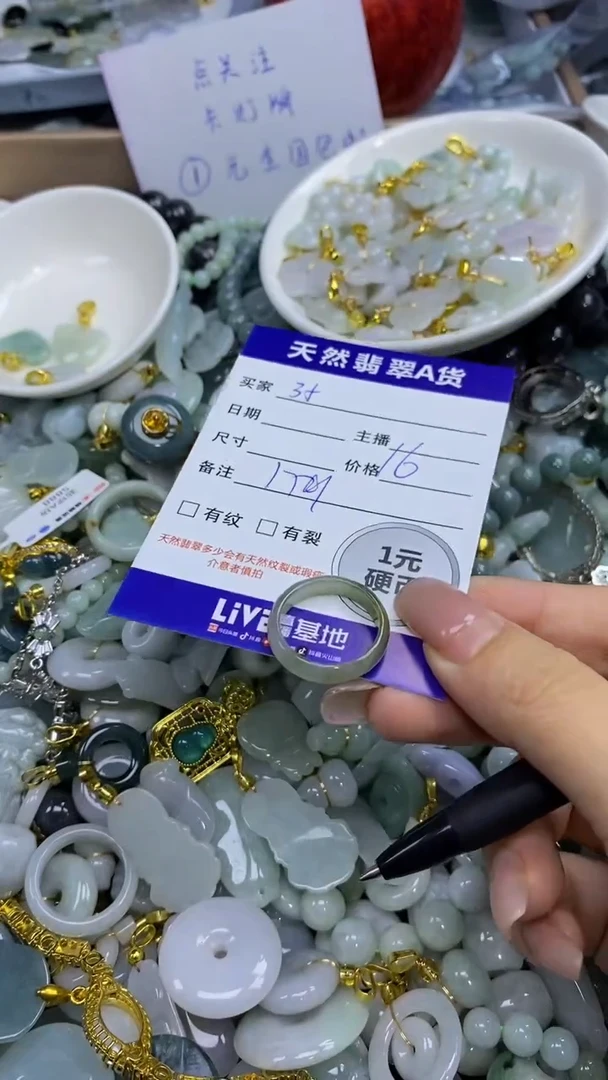 翡翠未镶嵌颈饰天然翡翠A货吊坠批量多样性发其一