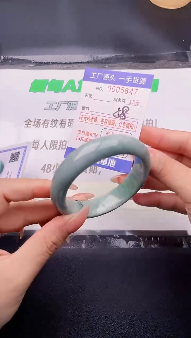 翡翠手镯未镶嵌按图片拍下发货