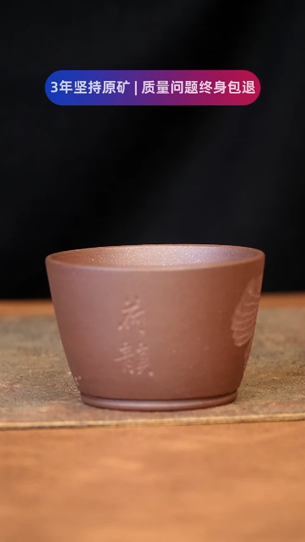 【闪购商品】紫砂茶杯1111111111111111111
