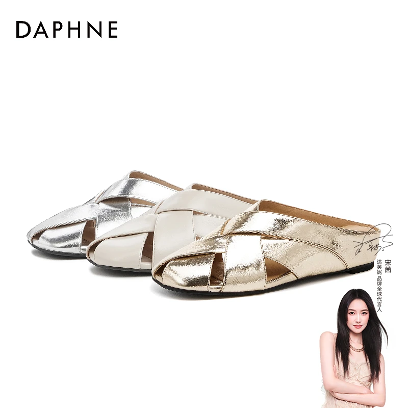 【流光璀璨】达芙妮新款时尚百搭透气编织外穿平底女士包头拖凉鞋