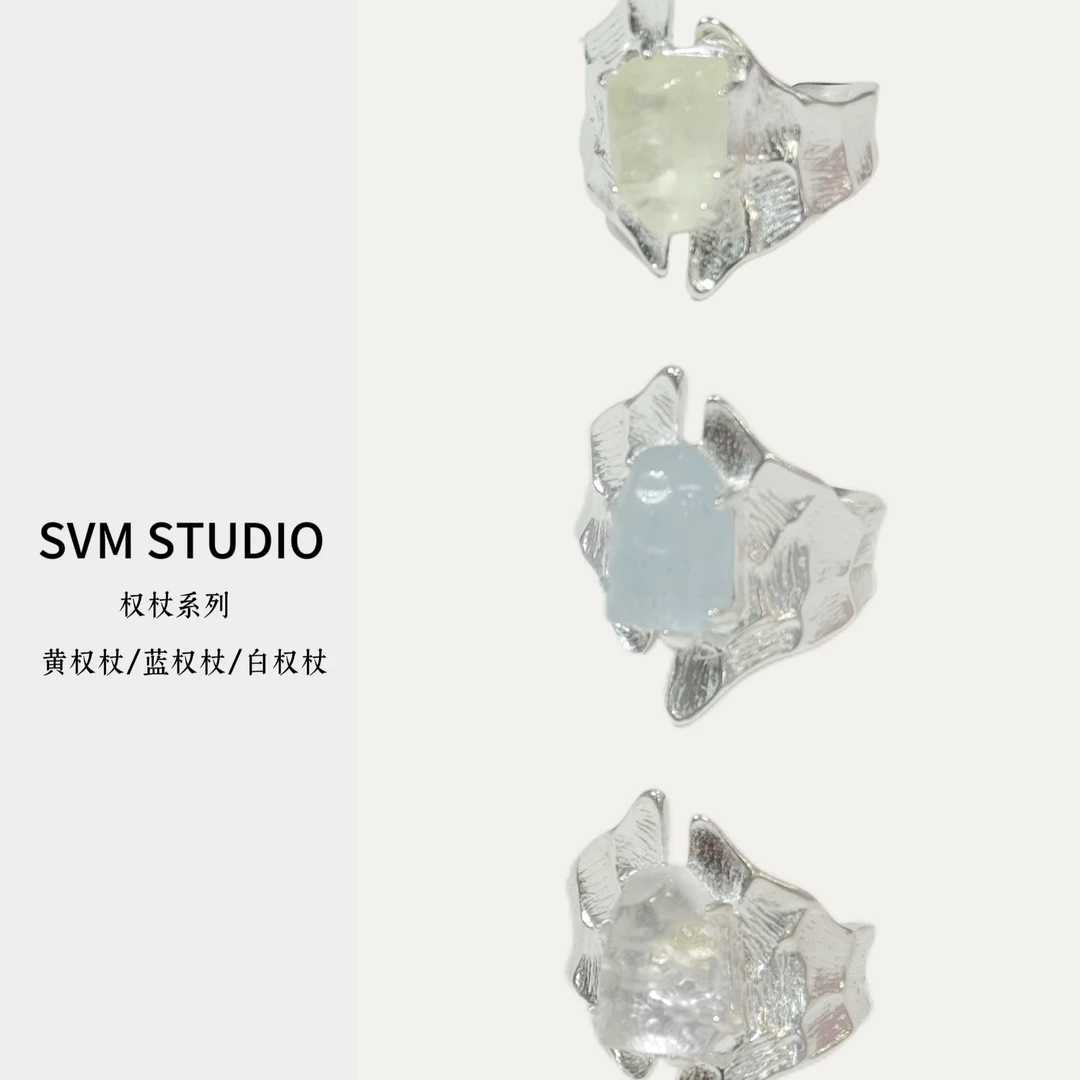 贵气小众酷飒·水晶权杖戒指·SVM首饰