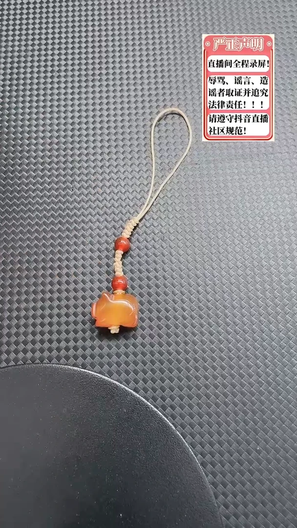 玛瑙/玉髓吊坠(不含链)未镶嵌101