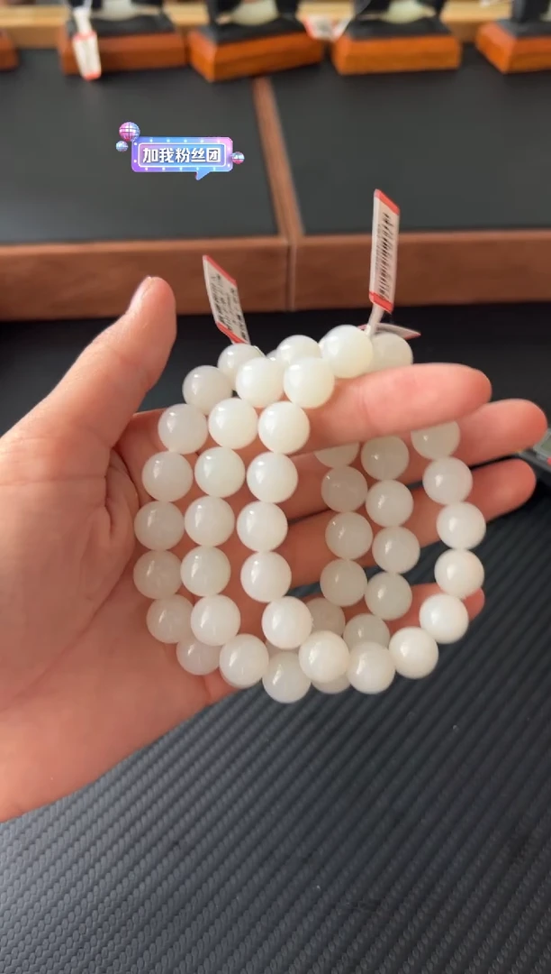 手串未镶嵌和田玉黑山微色差卡12S多样性发货拍一发一