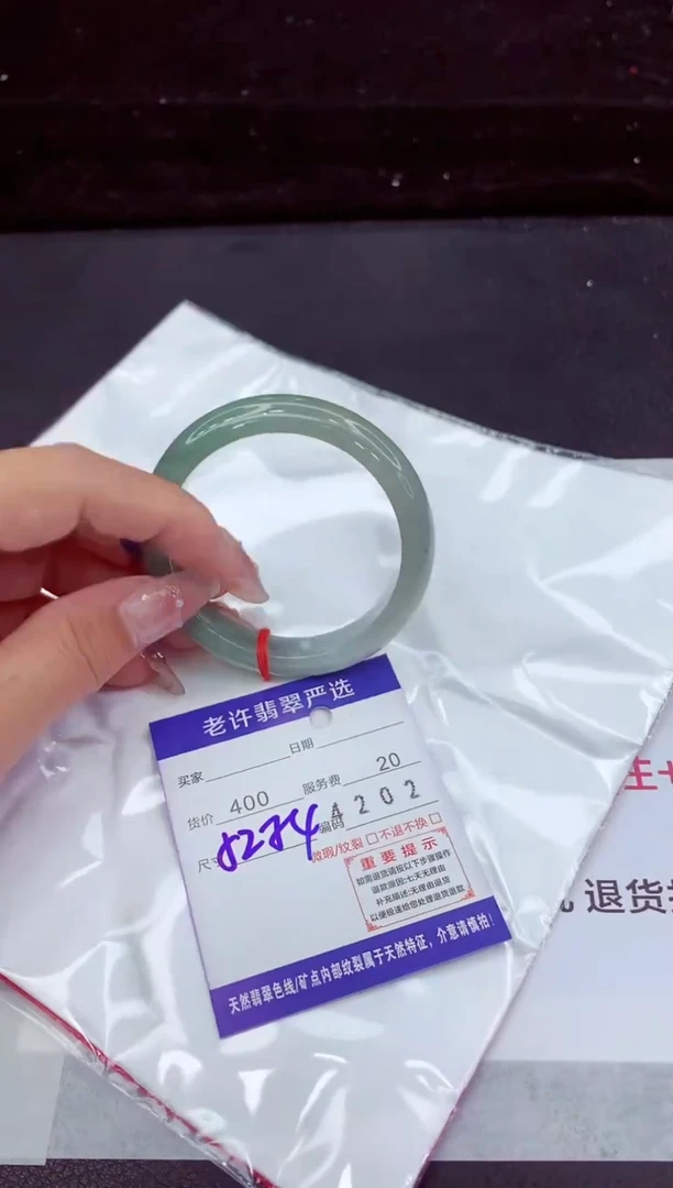 翡翠手镯未镶嵌11111111111