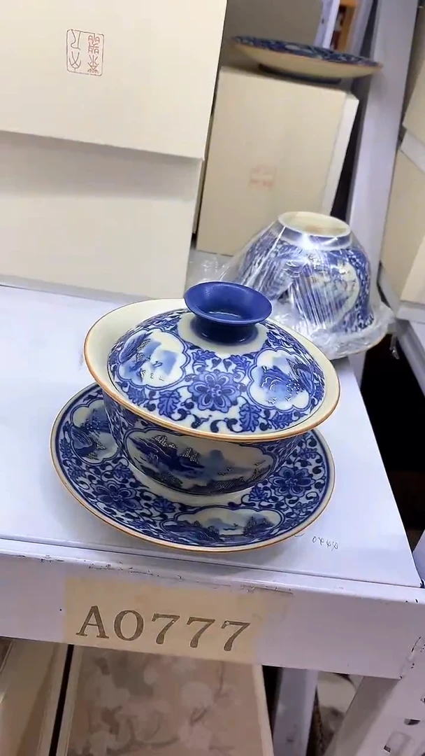 瓷片陶瓷茶器孤品